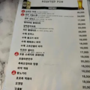 한잔 리뷰 사진