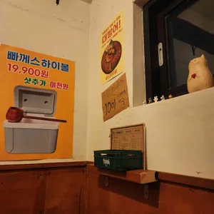 빨강물고기 리뷰 사진