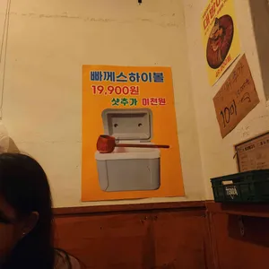 빨강물고기 리뷰 사진