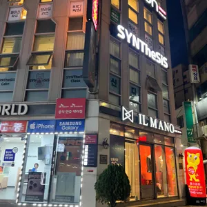 신디시스 리뷰 사진