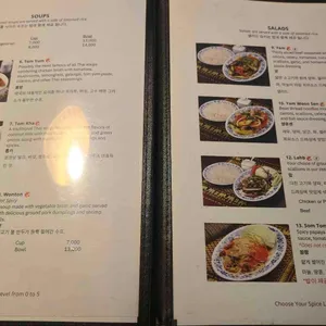 사왓띠 리뷰 사진