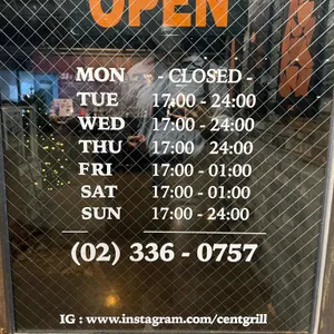 센트그릴 리뷰 사진