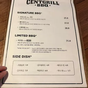 센트그릴 리뷰 사진