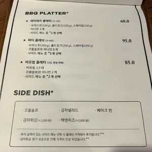 센트그릴 리뷰 사진