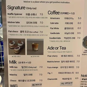 모티버 리뷰 사진