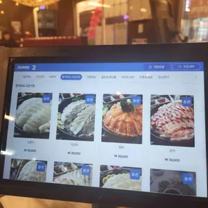 바다생협 대광어 리뷰 사진