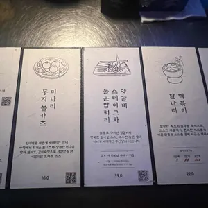 주신당 리뷰 사진