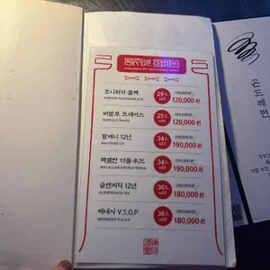 주신당 리뷰 사진