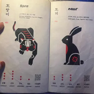 주신당 리뷰 사진