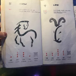 주신당 리뷰 사진