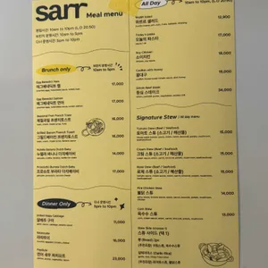 사르르 연남 리뷰 사진