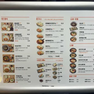 호천당 리뷰 사진