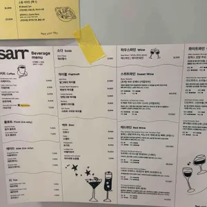 사르르 연남 리뷰 사진