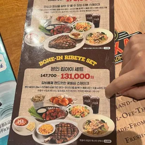 텍사스로드하우스 리뷰 사진