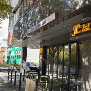 이든커피랩 사진 2