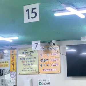 청량리할머니냉면 리뷰 사진