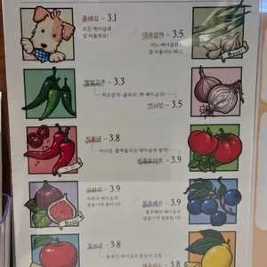 베이글리스트 X 라크루뜨 리뷰 사진