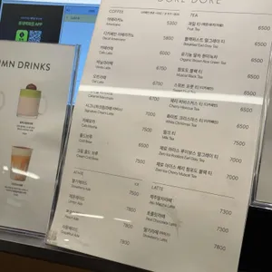 도레도레 리뷰 사진