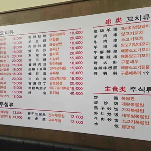 금토연 리뷰 사진