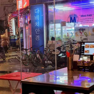 청춘닭꼬치 리뷰 사진