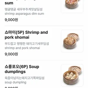 송화산시도삭면 리뷰 사진