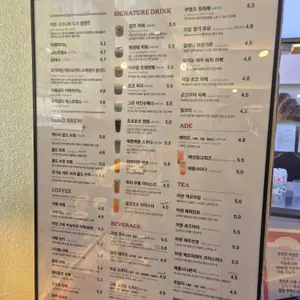 아덴블랑제리 시그니처 리뷰 사진