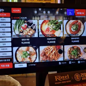 리얼펍 리뷰 사진