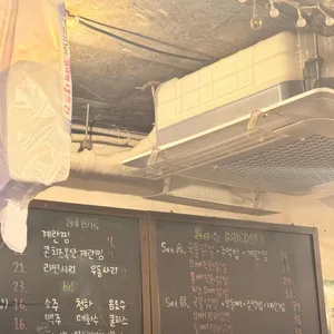 연남닭발 리뷰 사진