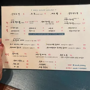 수낙 리뷰 사진