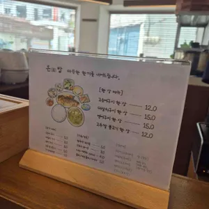 온밥 리뷰 사진