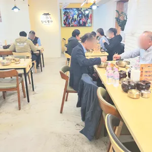 안식명가 리뷰 사진