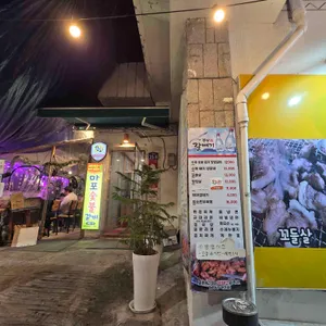 마포숯불갈비 리뷰 사진
