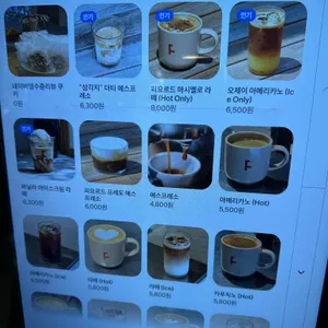 피요르드 리뷰 사진