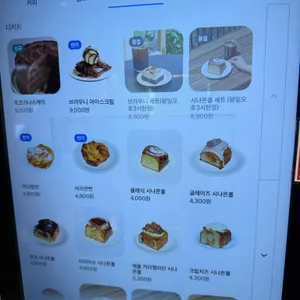 피요르드 리뷰 사진