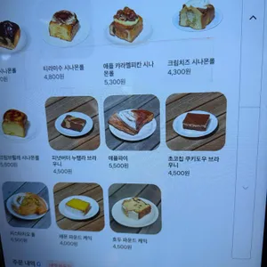 피요르드 리뷰 사진