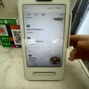 만두성지 리뷰 사진