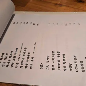 도쿄그집 리뷰 사진