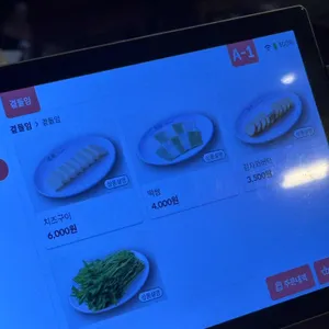 석암생소금구이 리뷰 사진