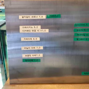 카페 노경보차 라파 리뷰 사진