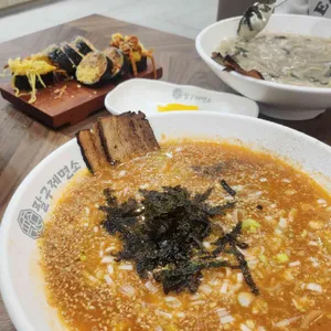 팔구제면소 사진