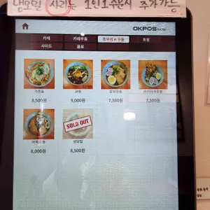 카레방앗간 리뷰 사진