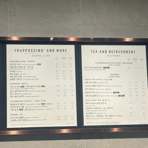 스타벅스 리뷰 사진