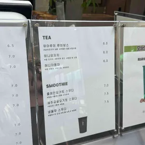 투앤써티 리뷰 사진