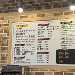 정정아식당 리뷰 사진