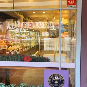 빅토리아베이커리가든 리뷰 사진