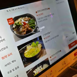 참새와 방앗간 리뷰 사진