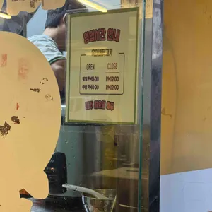 옥이네뒷고기 리뷰 사진