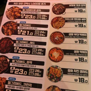 생활맥주 리뷰 사진