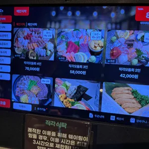 직각식탁 리뷰 사진