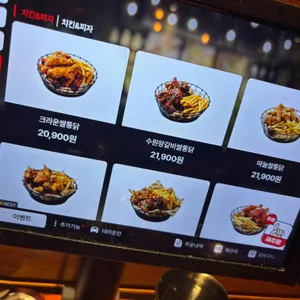 크라운호프 리뷰 사진